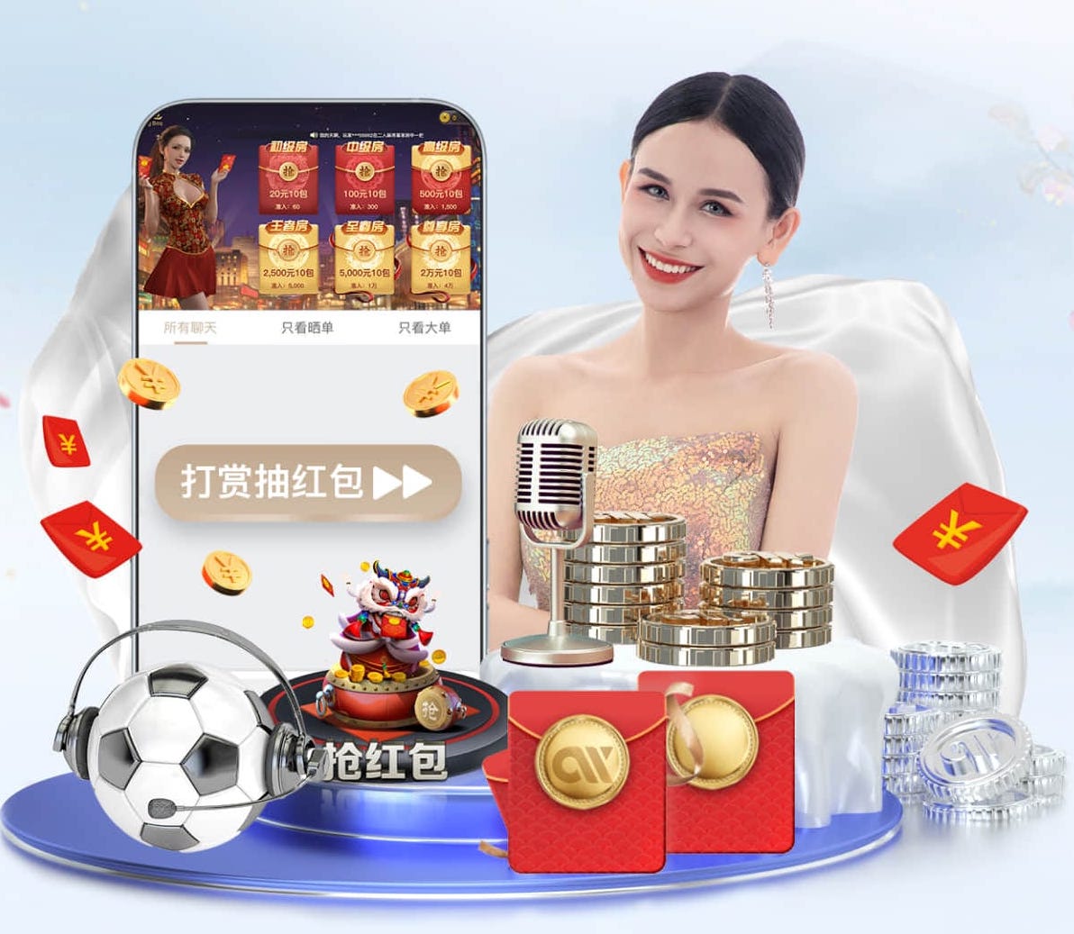 世界杯投彩app 室内健身房要什么资质的